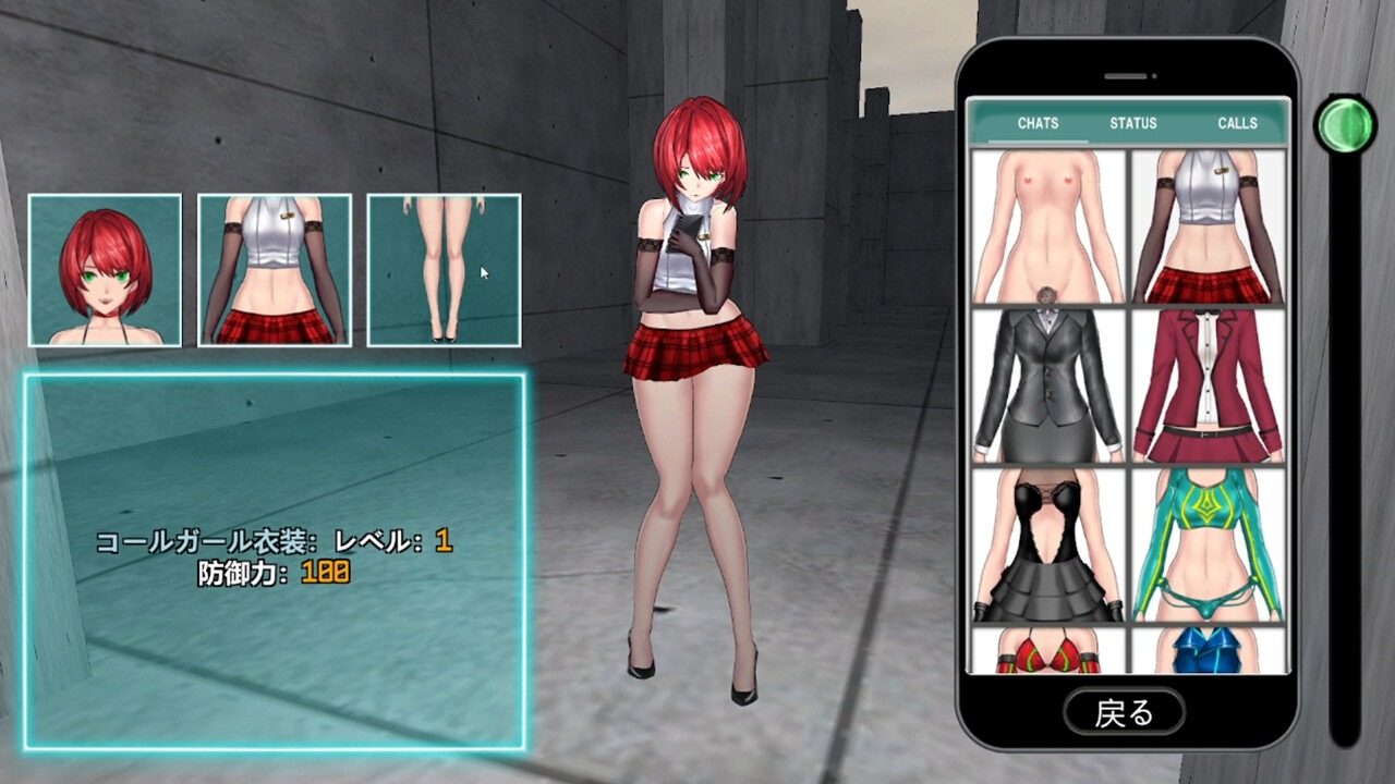 女体化装置Ver 官方中文 页面配图 2