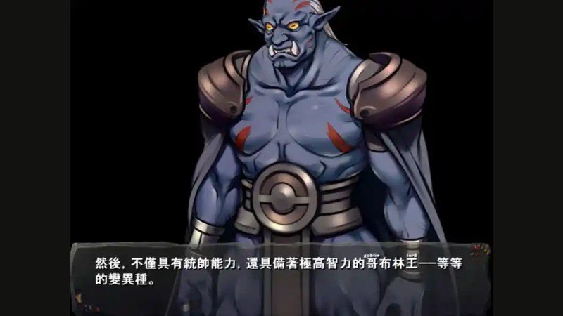 哥布林巢穴 任务推进 内容截图 5