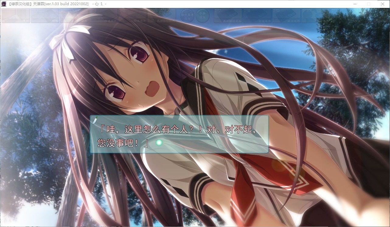 远星 Far Star 官中版破解作弊版 剧情冒险 资料图 7