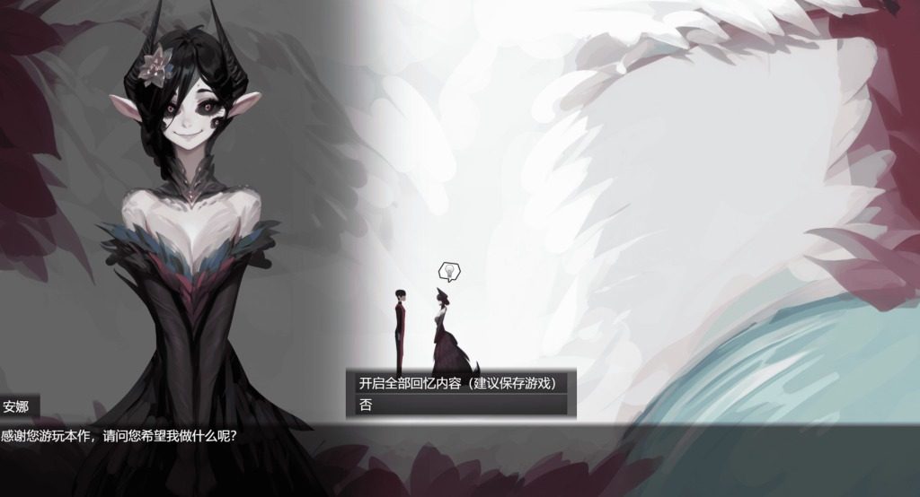 远星 Far Star 官中版破解作弊版 角色路线 展示图 5